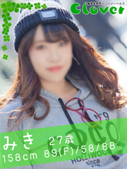 みき