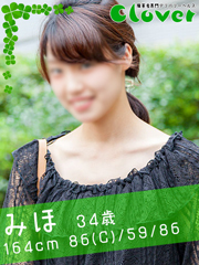 みほ