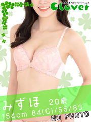 みずほ