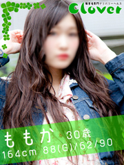 ももか